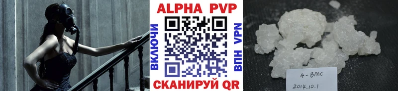 APVP мука  цены   блэк спрут онион  Козельск 