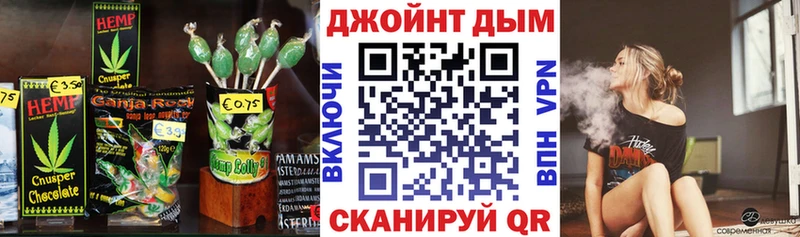 Еда ТГК марихуана  Козельск 