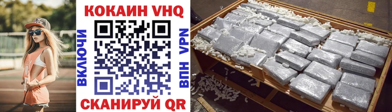 сколько стоит OMG ТОР Cocaine VHQ Козельск