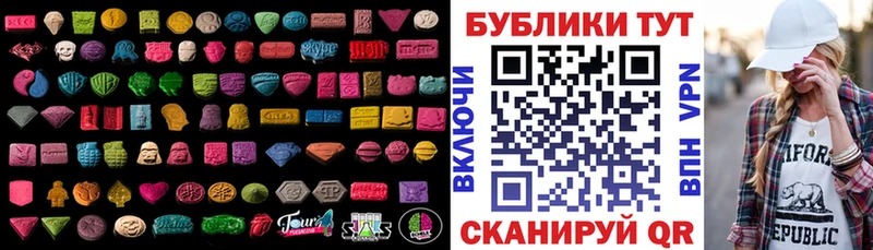 ЭКСТАЗИ XTC  что такое наркотик  Козельск 