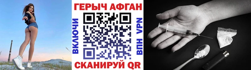 Героин хмурый  сколько стоит  Козельск 
