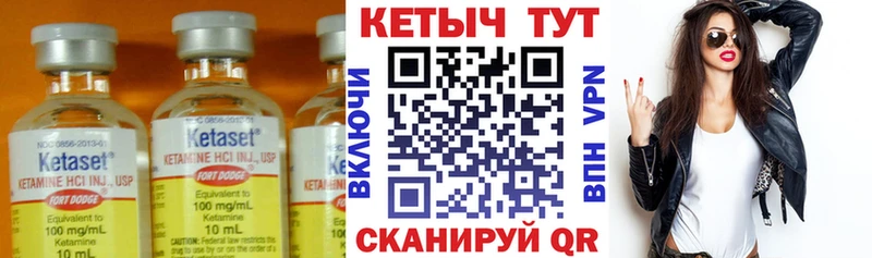 как найти закладки  Козельск  Кетамин VHQ 