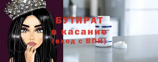 марки nbome Баксан