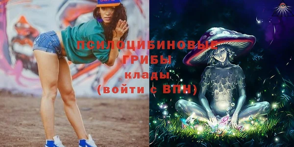 наркотики Беломорск