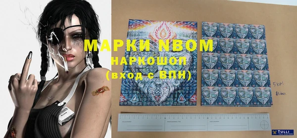 прущая мука Балахна