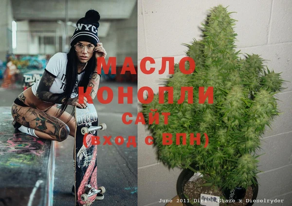 прущая мука Балахна