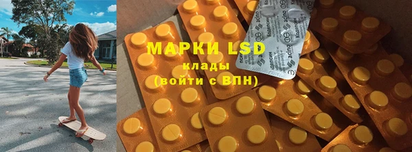 марки nbome Баксан
