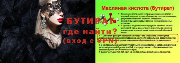 прущая мука Балахна