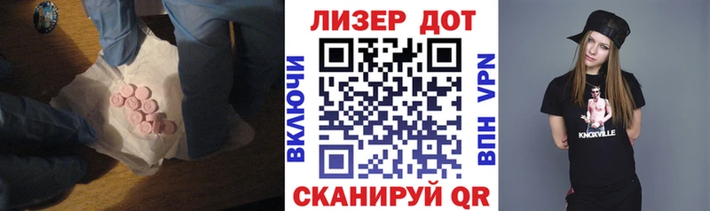 Лсд 25 экстази ecstasy  МЕГА вход  Козельск  купить наркоту 