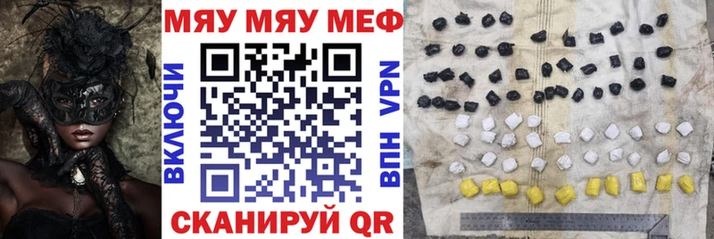 ОМГ ОМГ зеркало Козельск МЯУ-МЯУ VHQ