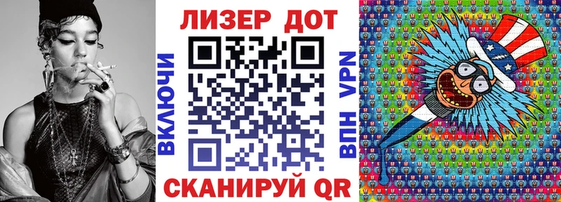 дарнет шоп  Козельск  Наркотические марки 1500мкг 