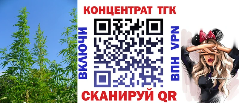 Дистиллят ТГК THC oil  MEGA   Козельск 